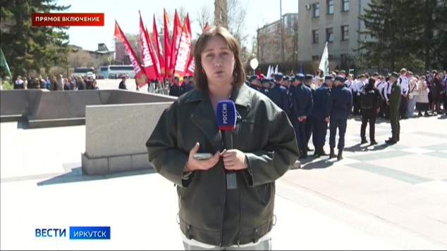 Прямое включение: последние подготовительные мероприятия к традиционной патриотической акции «Пламя гордости за Победу» проходят в эти минуты в Иркутске