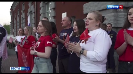 Частицу Вечного огня из Александровского сада встретили в Курске