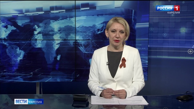 «Вести-Карелия». 05.05.26