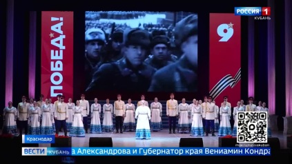 Эфир от 05.05.2026 (21:10)
