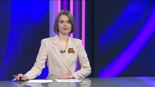 Эфир от 05.05.2026