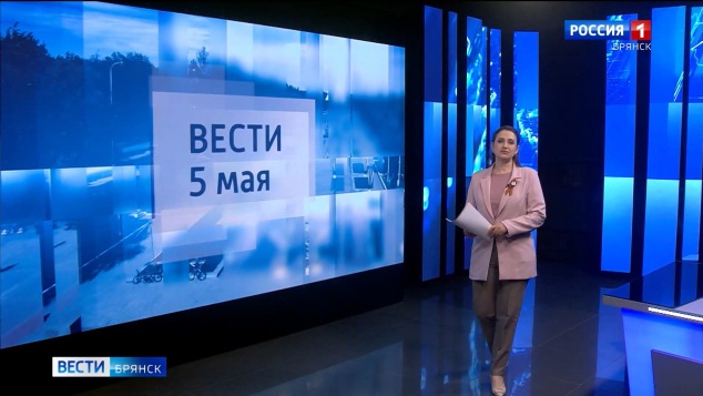 "Вести. Брянск"