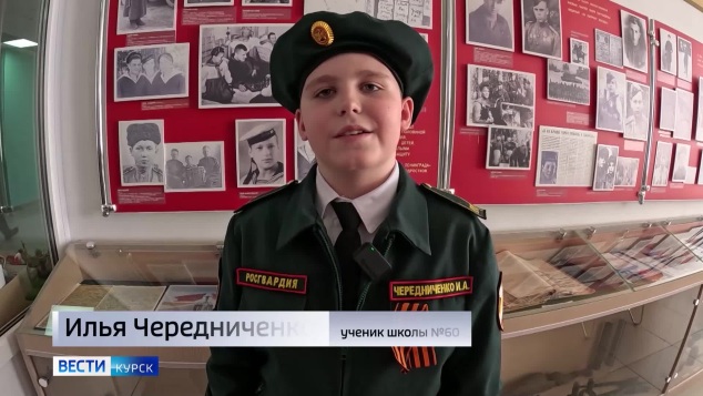 Во всех школах Курска проходит акция «Письма победителям»