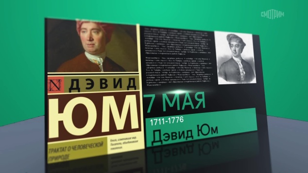 7 мая 2026 года