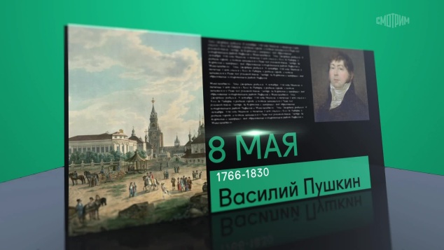 8 мая 2026 года