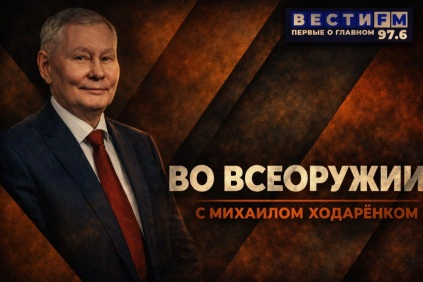 Формула Трампа - "приказ-отмена-беспорядок". Эфир 06.05.2026