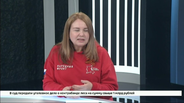 Гость студии — Елена Зубун