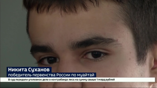 Никита Суханов из Иркутска в составе сборной представит Россию на первенстве мира по муайтай
