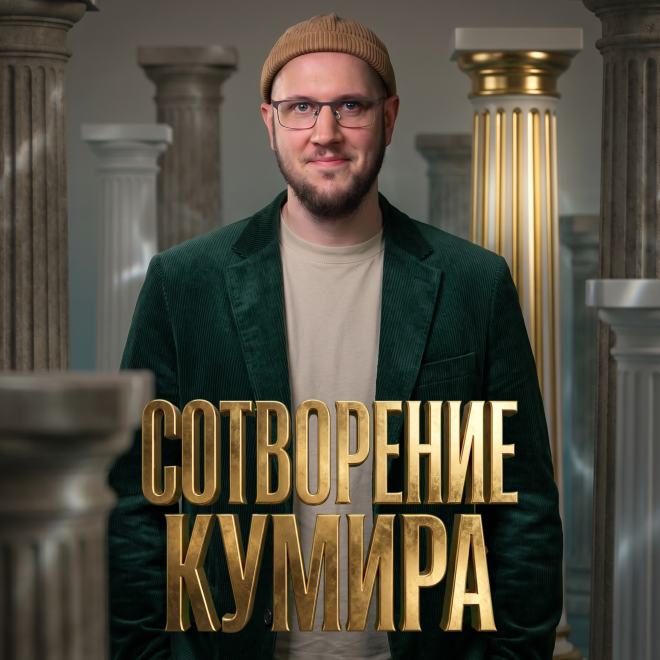 «Москва-Петушки» Венички Ерофеева: почему человек ищет саморазрушения?