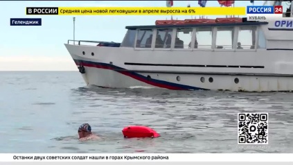 Эфир от 06.05.2026 (17:30)