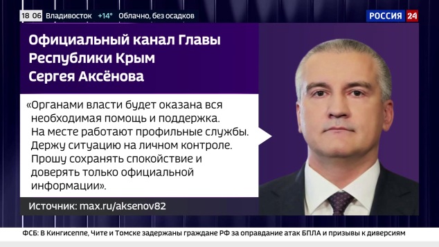 Эфир 06.05.2026 · 18:00