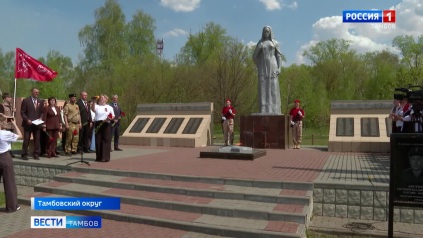 В Тамбовскую область привезли частицу Вечного Огня