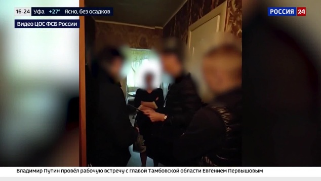 Сотрудники ФСБ пресекли деятельность пособников украинских спецслужб