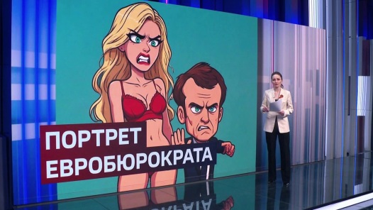 Нейросеть не придумывает новые образы политикам, а лишь отражает отношение общества к сегодняшним евробрократам