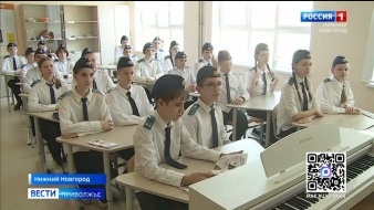 Эфир от 06.05.2026 (21:30)