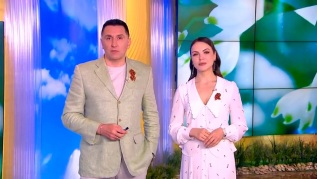 Эфир 07.05.2026