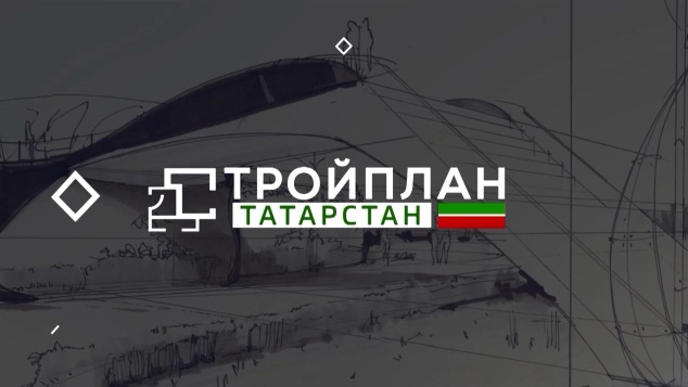 Стройплан. Татарстан (05.05.2026)