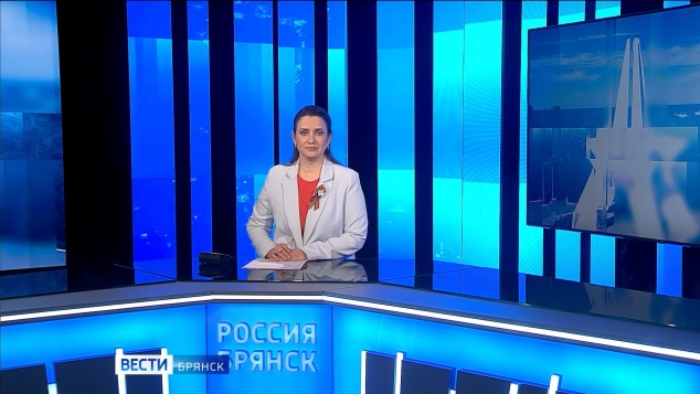 "Вести. Брянск. Утро"