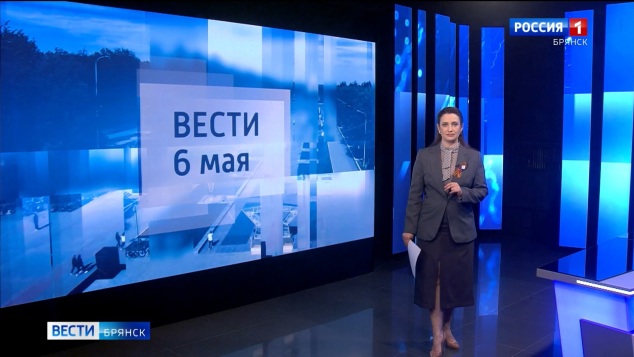 "Вести. Брянск"