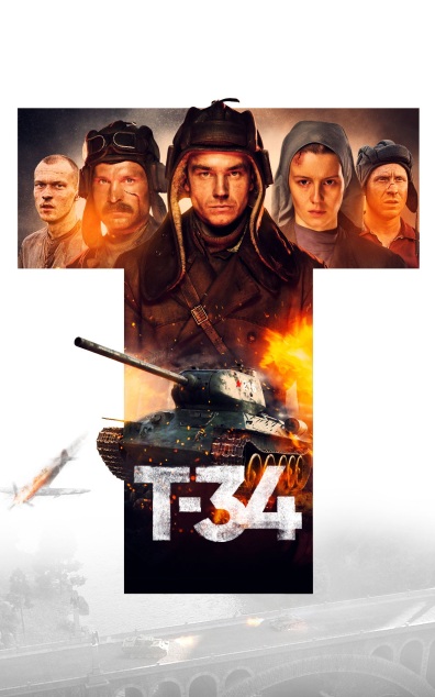 Т-34