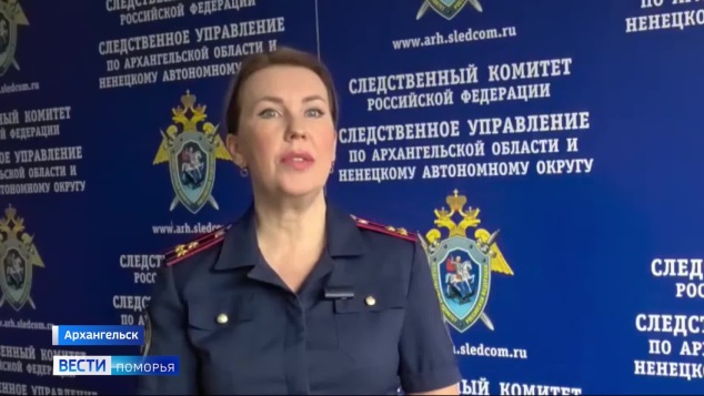 Вести Поморья в 9:30, эфир 7 мая 2026 г.