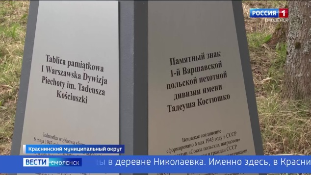 Эфир от 05.05.2026 (11:30)