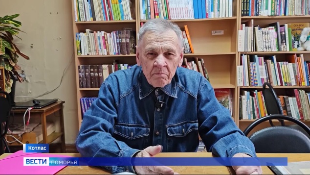 Вести Поморья в 11:30, эфир 7 мая 2026 г.