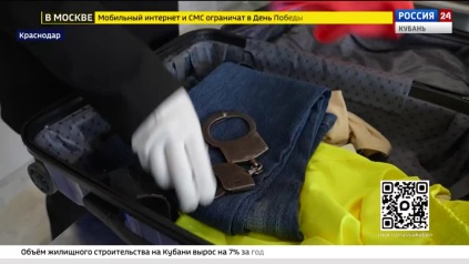 Эфир от 07.05.2026 (17:30)