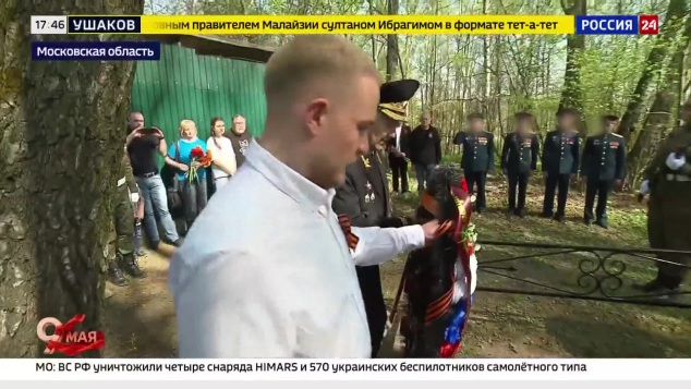 В Подмосковье почтили память 16-летнего Анатолия Букашкина