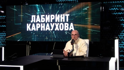 Эфир 07.05.2026