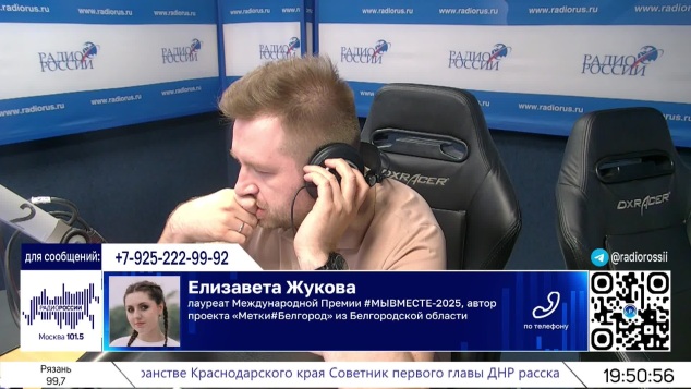 Международная Премия #МЫВМЕСТЕ