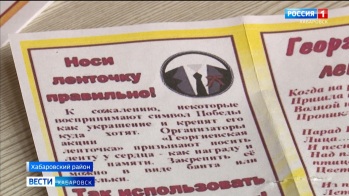 Грибы по разрешениям и регистрация на «Бессмертный полк»: мошенники придумывают новые схемы обмана