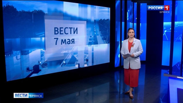 "Вести. Брянск"