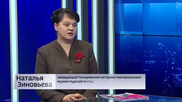 Хранитель памяти