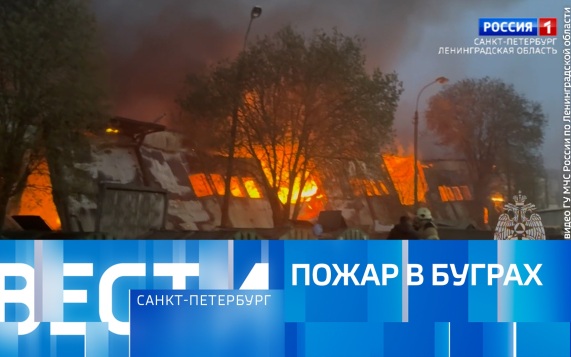 Эфир от 08.05.2026 (09:30)