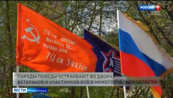 Эфир от 08.05.2026 (09:30)