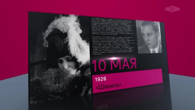 10 мая 2026 года