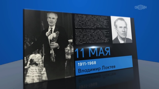 11 мая 2026 года