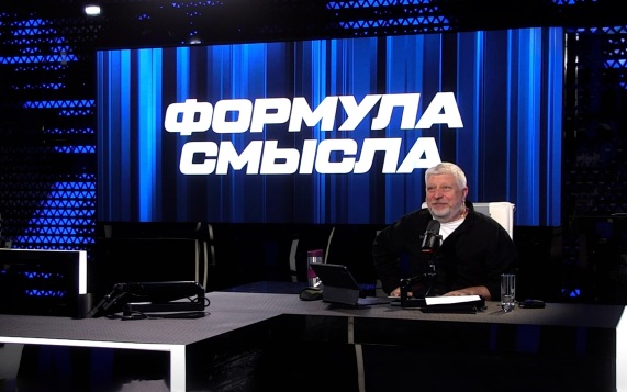Эфир 08.05.2026