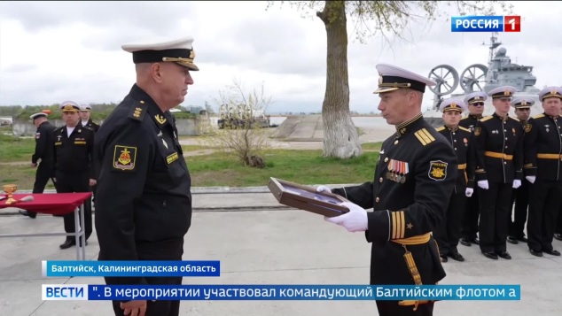 В Балтийске подняли Андреевский флаг на корабле "Буря"