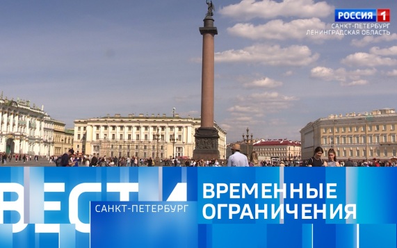 Эфир от 08.05.2026 (11:30)