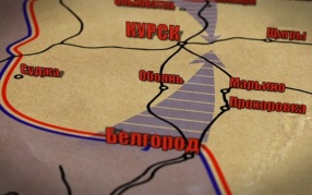 Курская буря