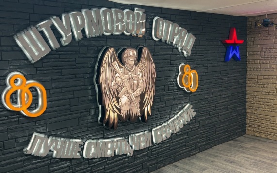 Герои СВО Истории с фронта. Новопавловский рубеж