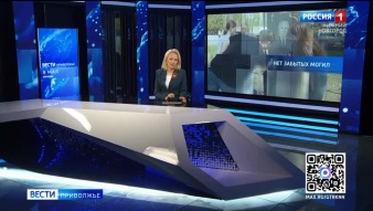 Эфир от 08.05.2026 (11:30)