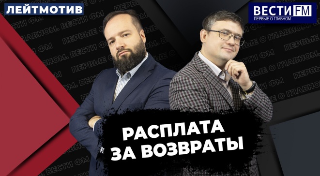 "Наши хантавирусы вызывают более лёгкие заболевания". Эфир от 08.05.2026