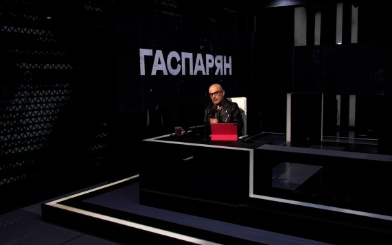 Эфир 08.05.2026