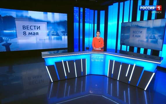 "Вести. Брянск"