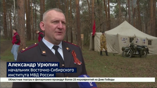 «Партизанскую деревню» организовали студенты вузов и ведомства Иркутска в роще «Звездочка»