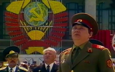 Первый салют