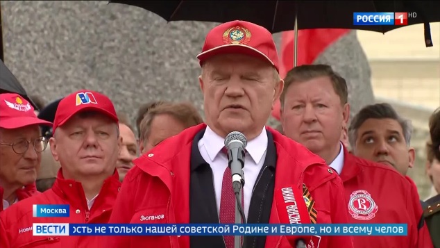 Коммунисты и общественные организации отдали дань памяти на митинге ко Дню Победы